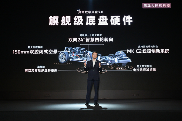 33.69萬(wàn)元起，上汽旗艦?智己LS9正式開(kāi)啟預(yù)售 以全球巔峰科技，顛覆30萬(wàn)級(jí)大六座SUV格局