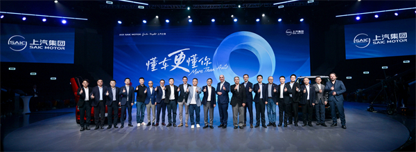 走進(jìn)用戶心，上汽最懂你