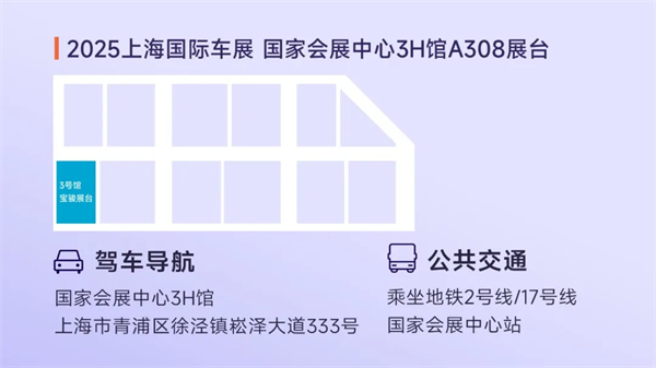 置換一口價(jià)12.58萬元起，寶駿享境攜手寶駿全球品牌代言人龔俊正式上市！