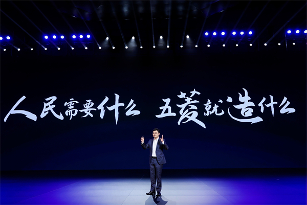 科技以民為本，上汽通用五菱全面進化“人民的電智神車”
