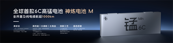 科技以民為本，上汽通用五菱全面進化“人民的電智神車”