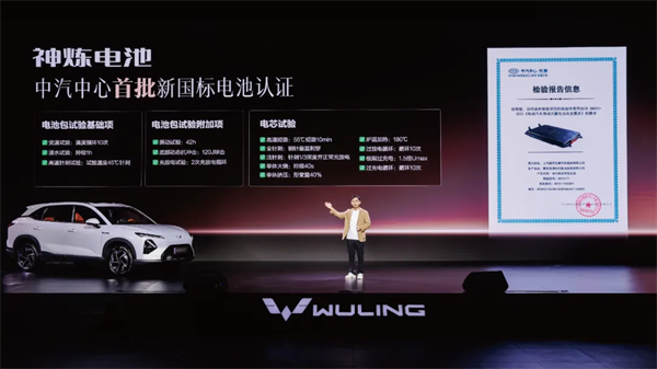 置換補貼價8.98萬元起！五菱星光S 2025款正式上市，以「大快好省」打造全場景家庭出行體驗！