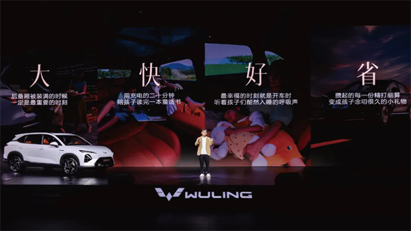 置換補貼價8.98萬元起！五菱星光S 2025款正式上市，以「大快好省」打造全場景家庭出行體驗！