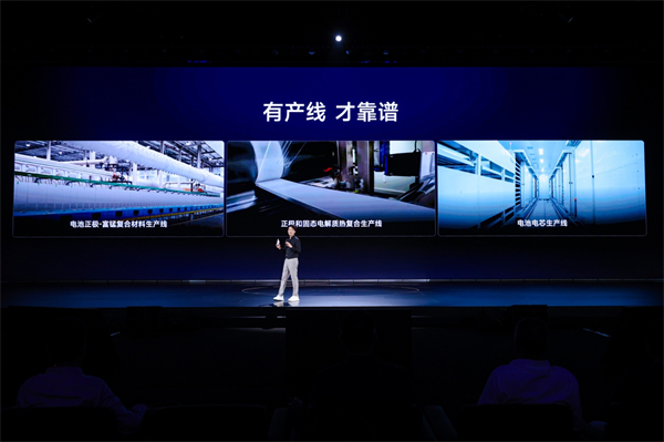 同級唯一一體式熱管理+530km超長續(xù)航 全新MG4預售7.38萬元起