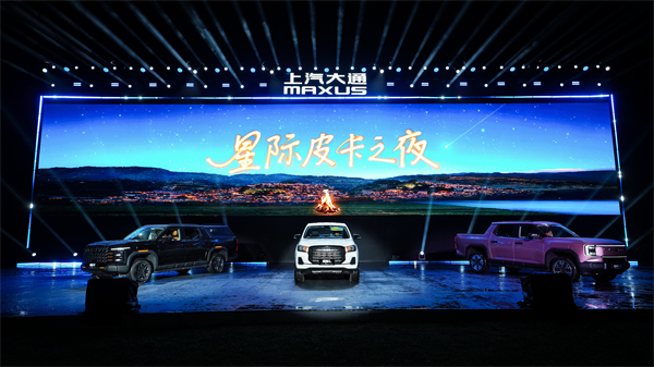 售價7.98萬元起，全場景自由時代開啟！2026星際皮卡家族攜星棧平臺定義行業(yè)新標(biāo)桿