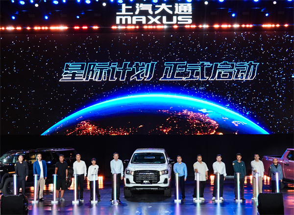 售價7.98萬元起，全場景自由時代開啟！2026星際皮卡家族攜星棧平臺定義行業(yè)新標(biāo)桿