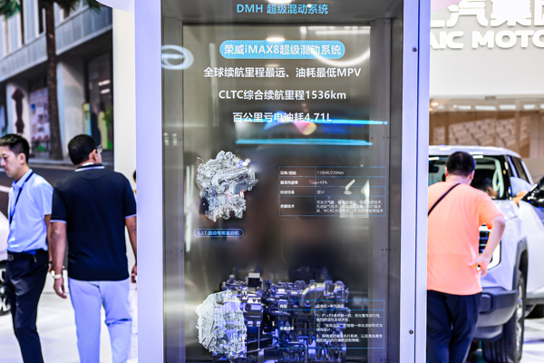 上汽“一體化輕量智能底盤”亮相2025工博會(huì)