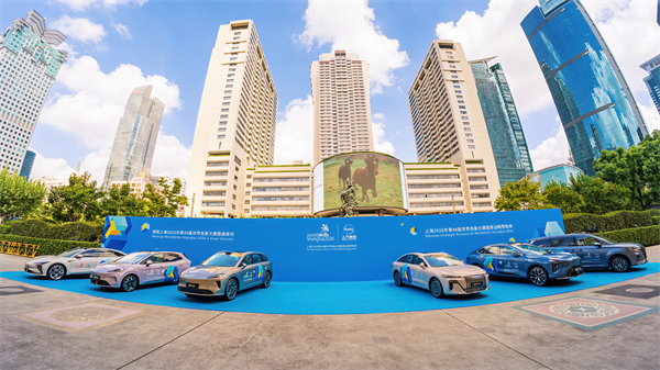 上海第48屆世技賽倒計(jì)時(shí)一周年 上汽集團(tuán)官方用車正式啟動(dòng)交付