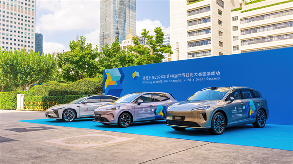 上海第48屆世技賽倒計(jì)時(shí)一周年 上汽集團(tuán)官方用車正式啟動(dòng)交付