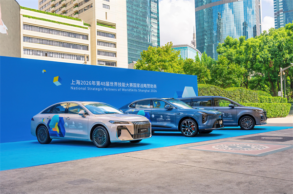 上海第48屆世技賽倒計(jì)時(shí)一周年 上汽集團(tuán)官方用車正式啟動(dòng)交付