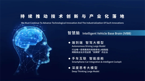 上汽集團(tuán)：多元?jiǎng)?chuàng)新，協(xié)同發(fā)展，共創(chuàng)汽車產(chǎn)業(yè)新未來(lái)