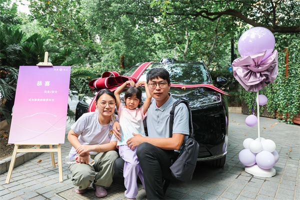 尚等好車 一步到位 尚界H5首批車主交付儀式在滬舉行