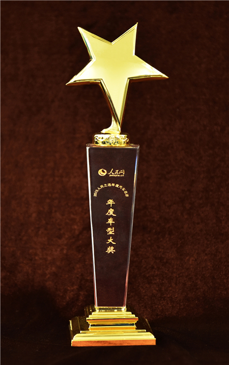 上汽大通2015年獲獎盤點：獲得“大閱兵”軍方肯定 ，榮膺中央級媒體大獎