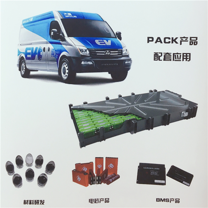 國內(nèi)首個獲得歐洲“E”字頭認(rèn)證電池，為這家車企豎起大拇指