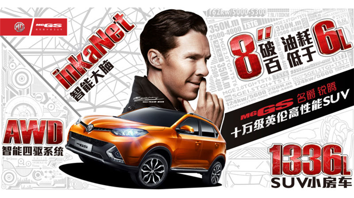 魅力綻放！上汽MG名爵“品牌年”廣州車展完美收官