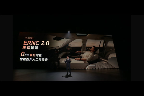 智己拼了！能洗澡還帶地暖的旗艦，32.28萬開賣