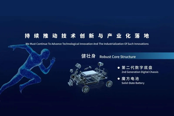 世事如棋常布新，上汽改革深耕向春行