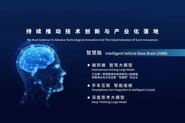 世事如棋常布新，上汽改革深耕向春行