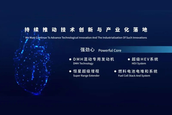 世事如棋常布新，上汽改革深耕向春行