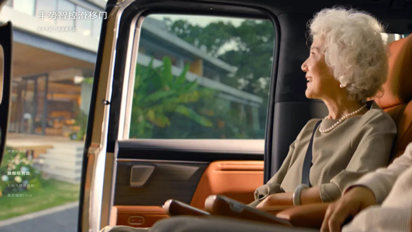 下一代豪華MPV什么樣？ 別克至境世家交卷了