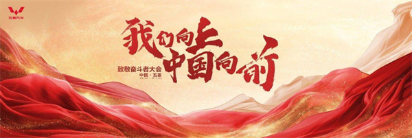 改革筑基，技術(shù)突圍：解碼上汽品牌向上的硬核邏輯