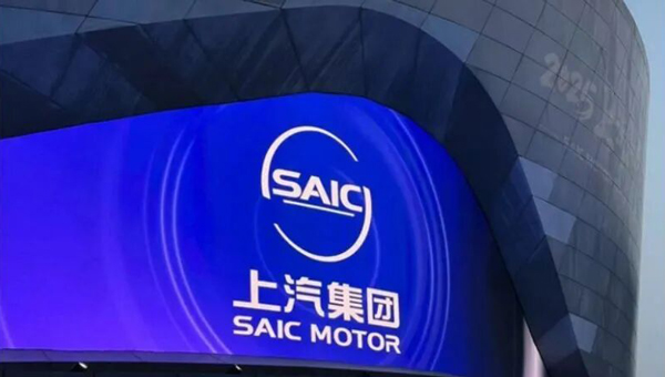 上汽集團(tuán)|量利雙升，韌性凸顯