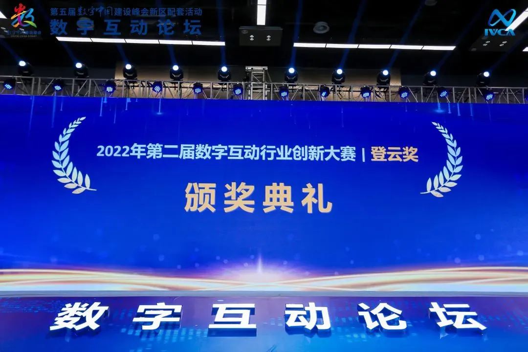 第二屆“登云獎”出爐！瑞馳斬獲兩項(xiàng)殊榮！